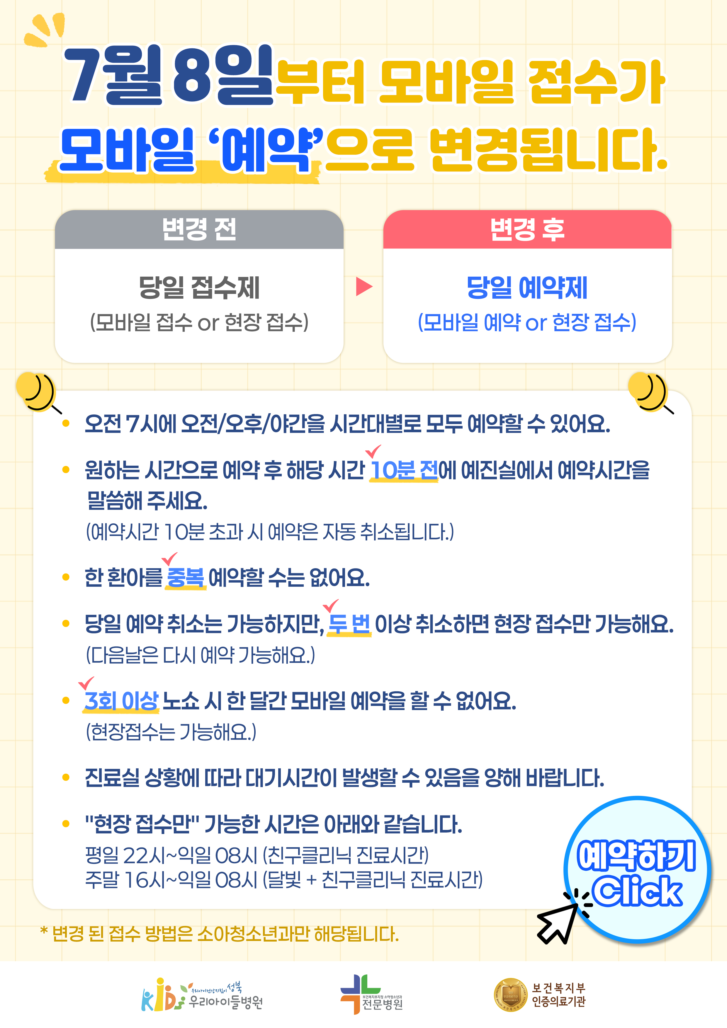 30d9db70a895c722dd0b7459a416dab7_1753166