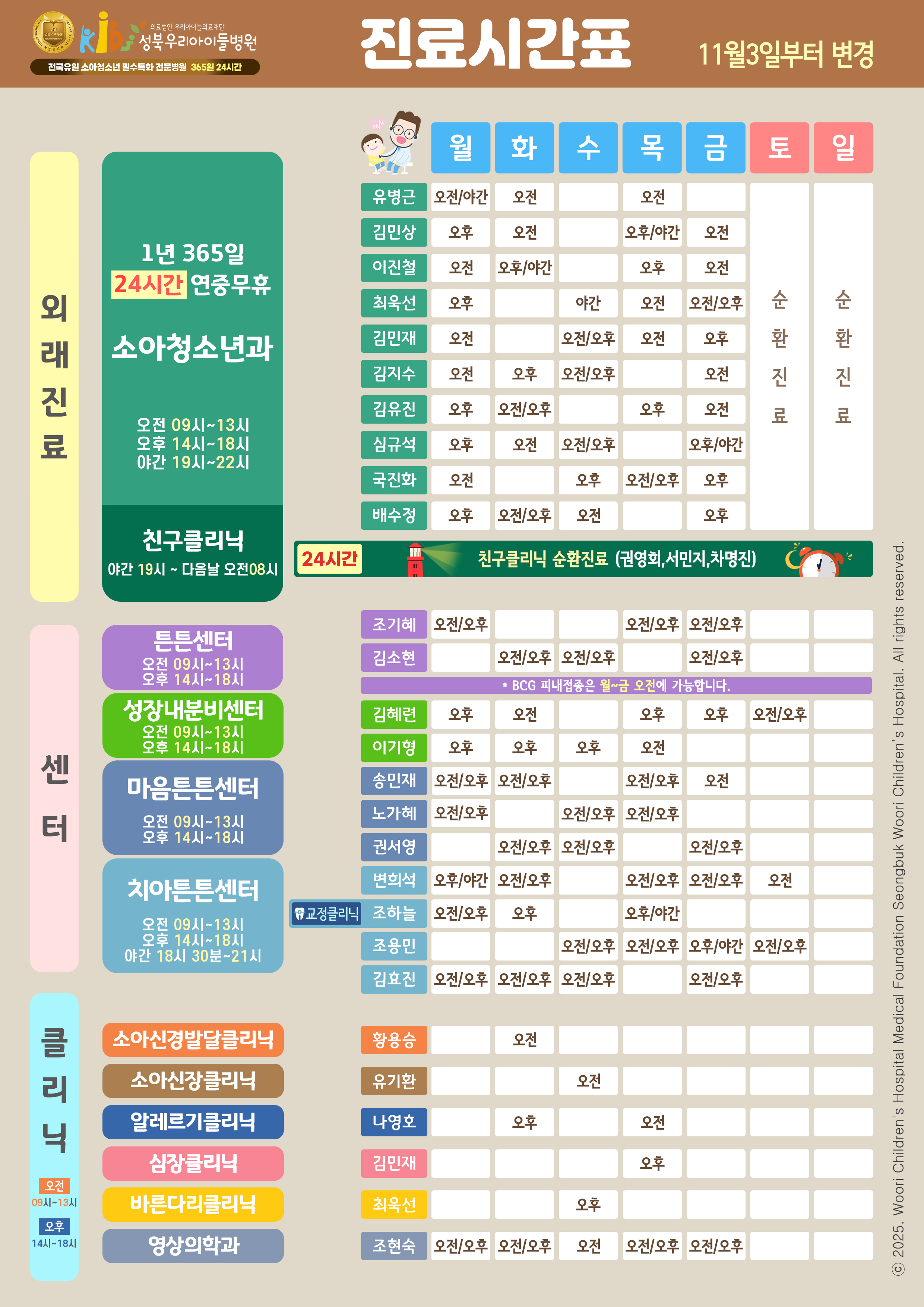 8b19876be772cc6d2c5c1aabaa3448fb_1761900