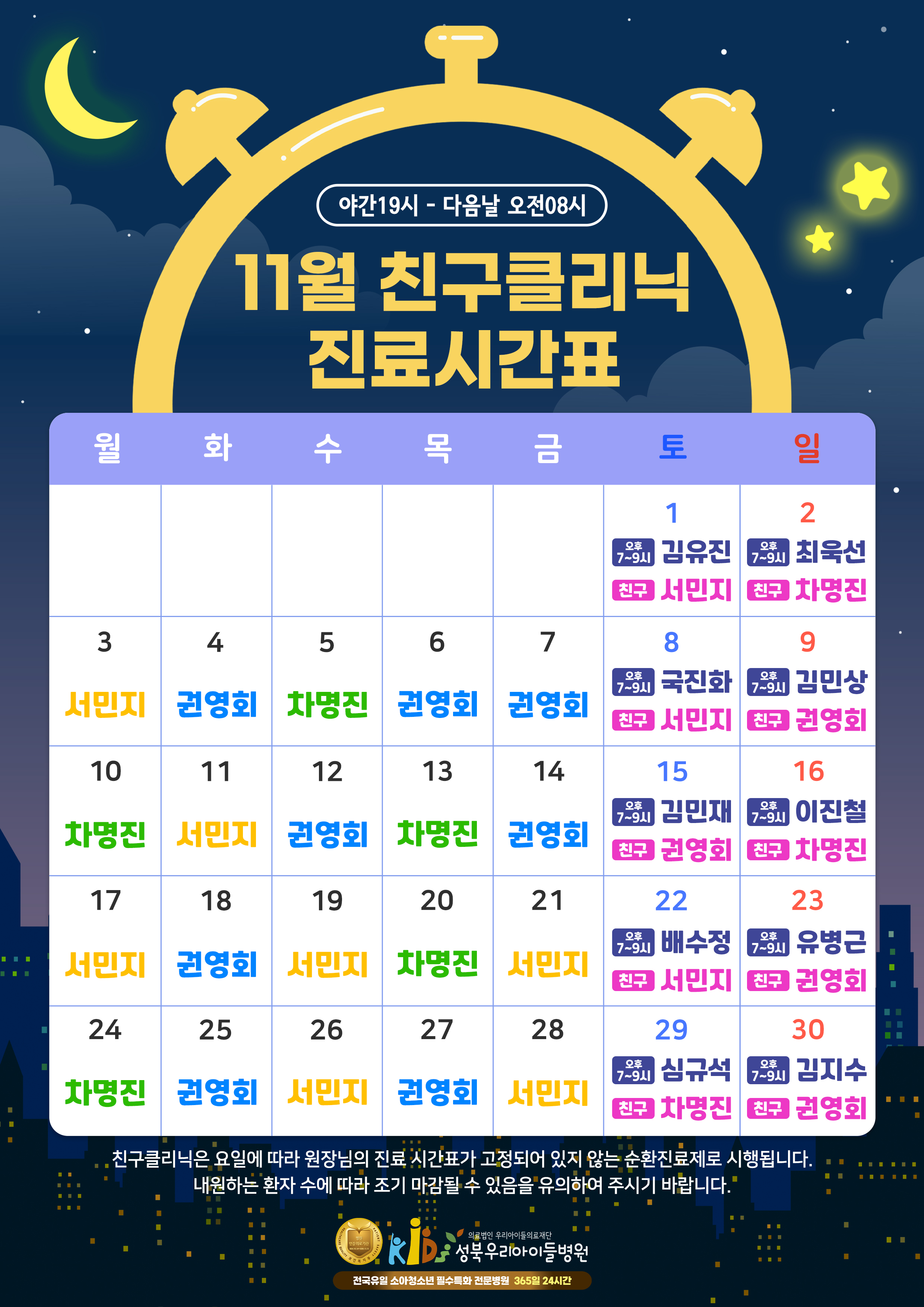 8b19876be772cc6d2c5c1aabaa3448fb_1761900