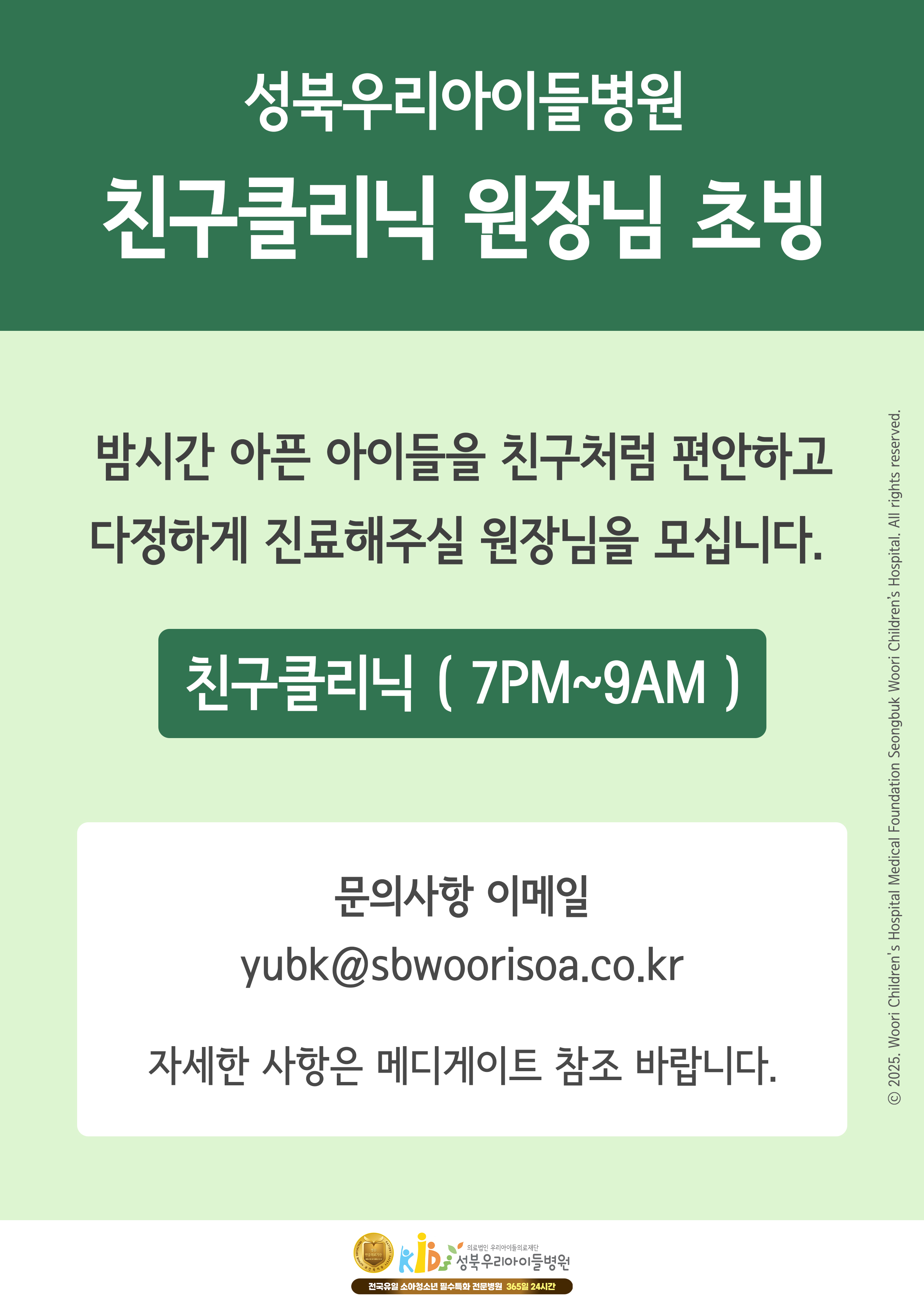 8b19876be772cc6d2c5c1aabaa3448fb_1761901