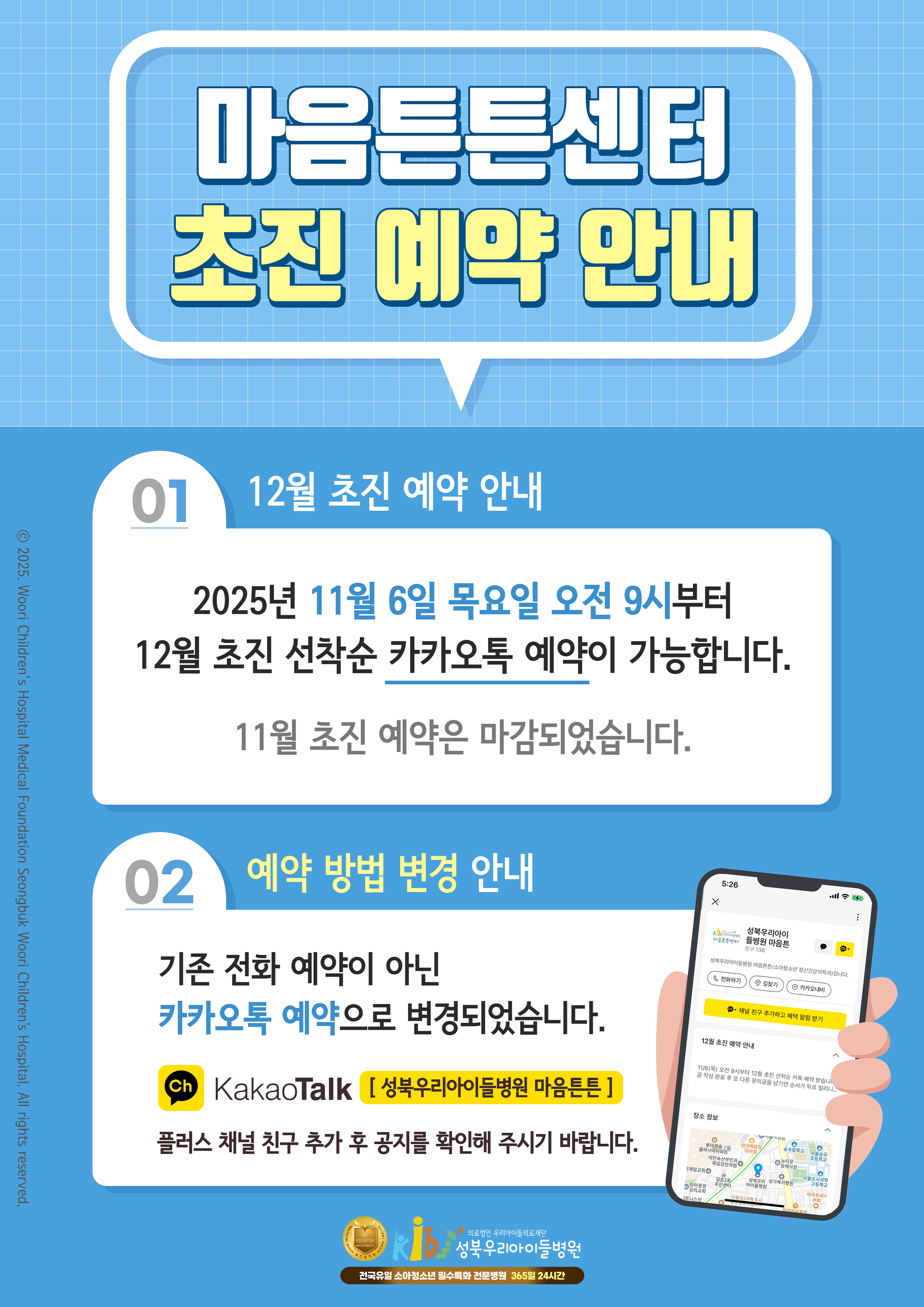 b9a2f5c88528f4c2db215e00e9c3f457_1761789