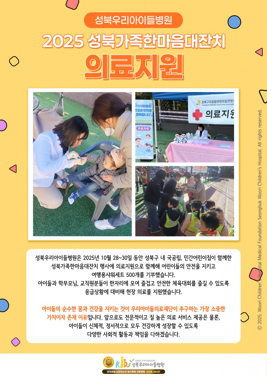 b9a2f5c88528f4c2db215e00e9c3f457_1761810