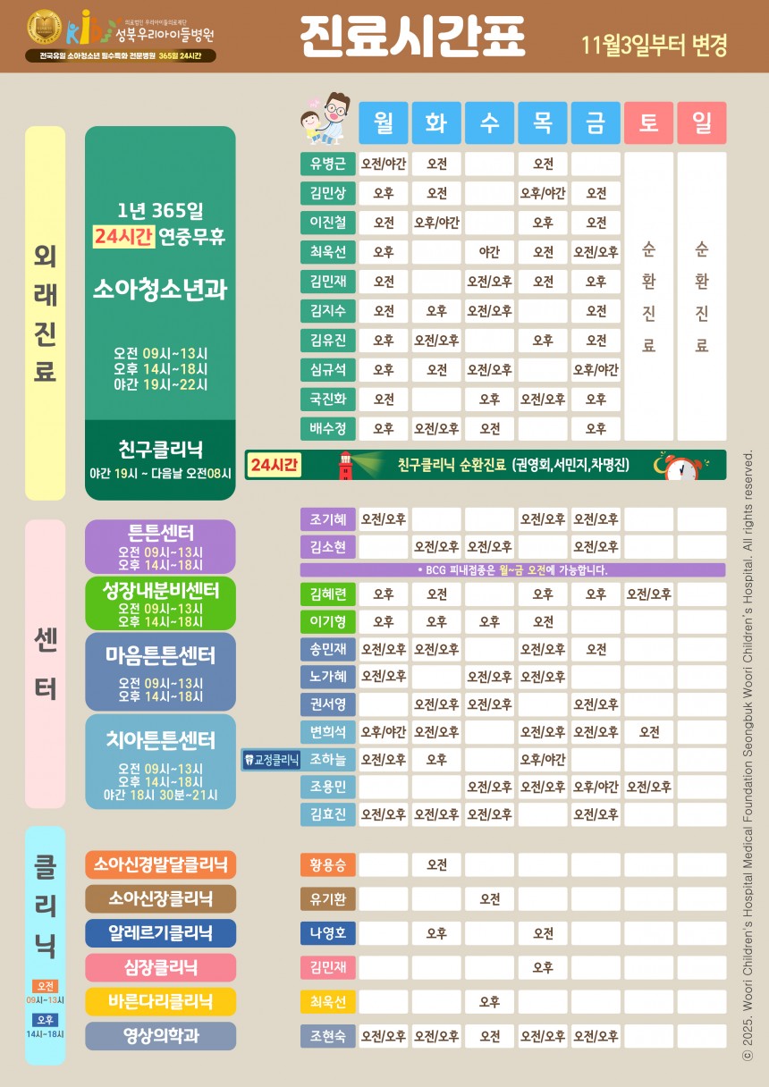 bbabd8904848ebde1a719451901263c0_1761696