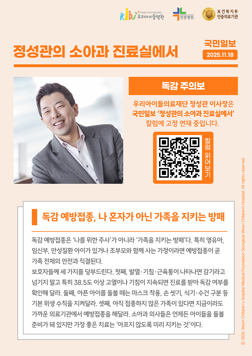 52f7027e550be93b0d08c6aa3167a750_1763429