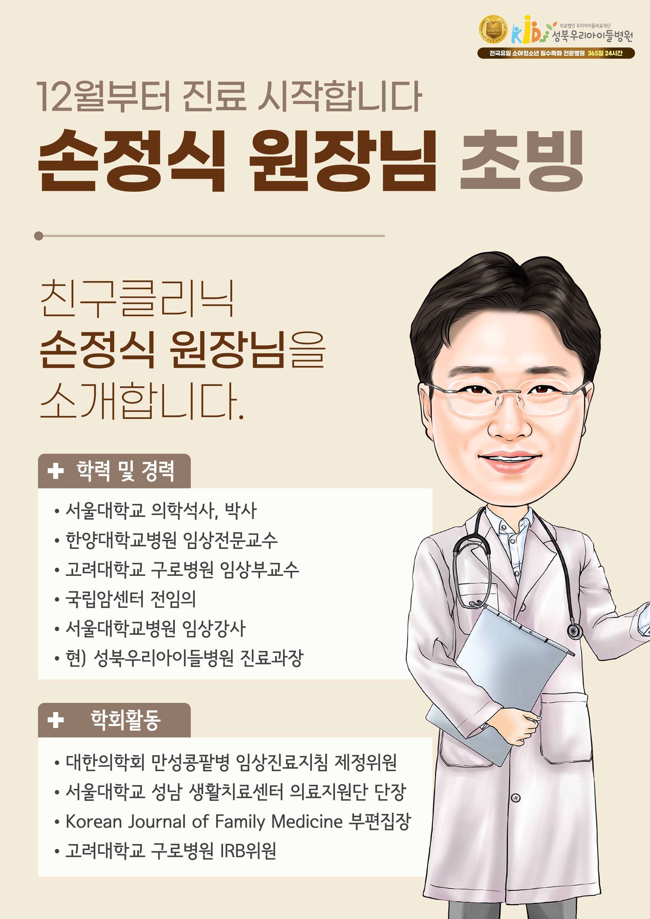 87bf3a1d9765969ee591672272592ad5_1764138