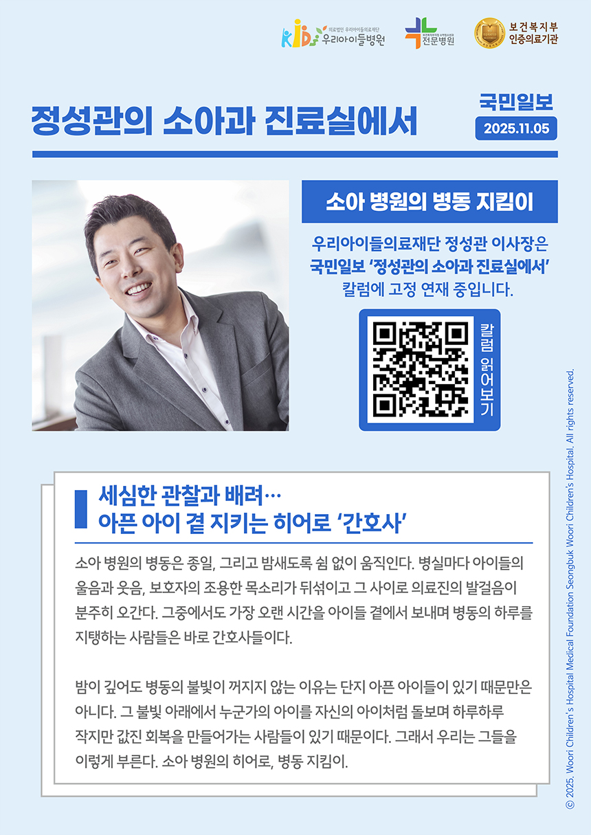 f86cf6a70d6eb125a38c4b62b5cf21b2_1762307