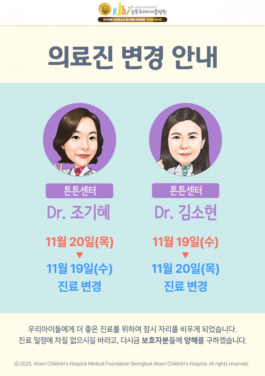 52f7027e550be93b0d08c6aa3167a750_1763438