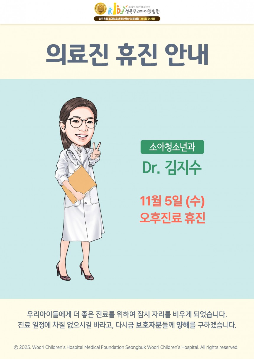 6632cbd4a17606a9788fad4bbea0b88c_1762135