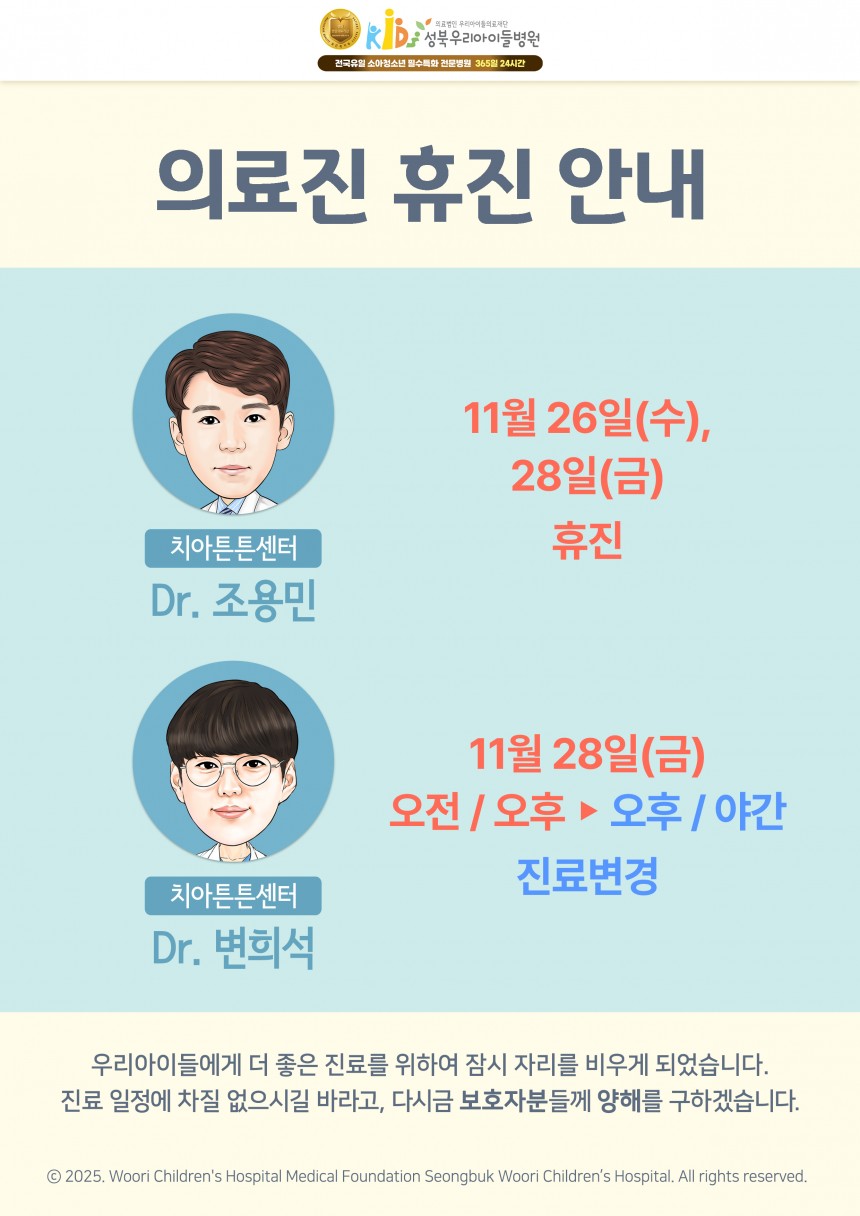 b39abe8c819cf3120e61131c4005715a_1764044