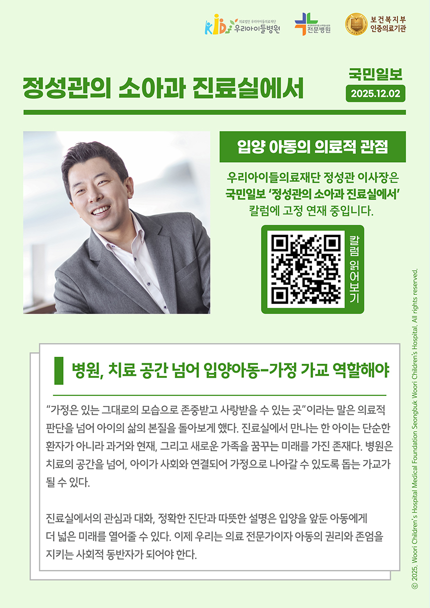 08ba4ec2c417cad74e1241ce0a0c5e29_1764653