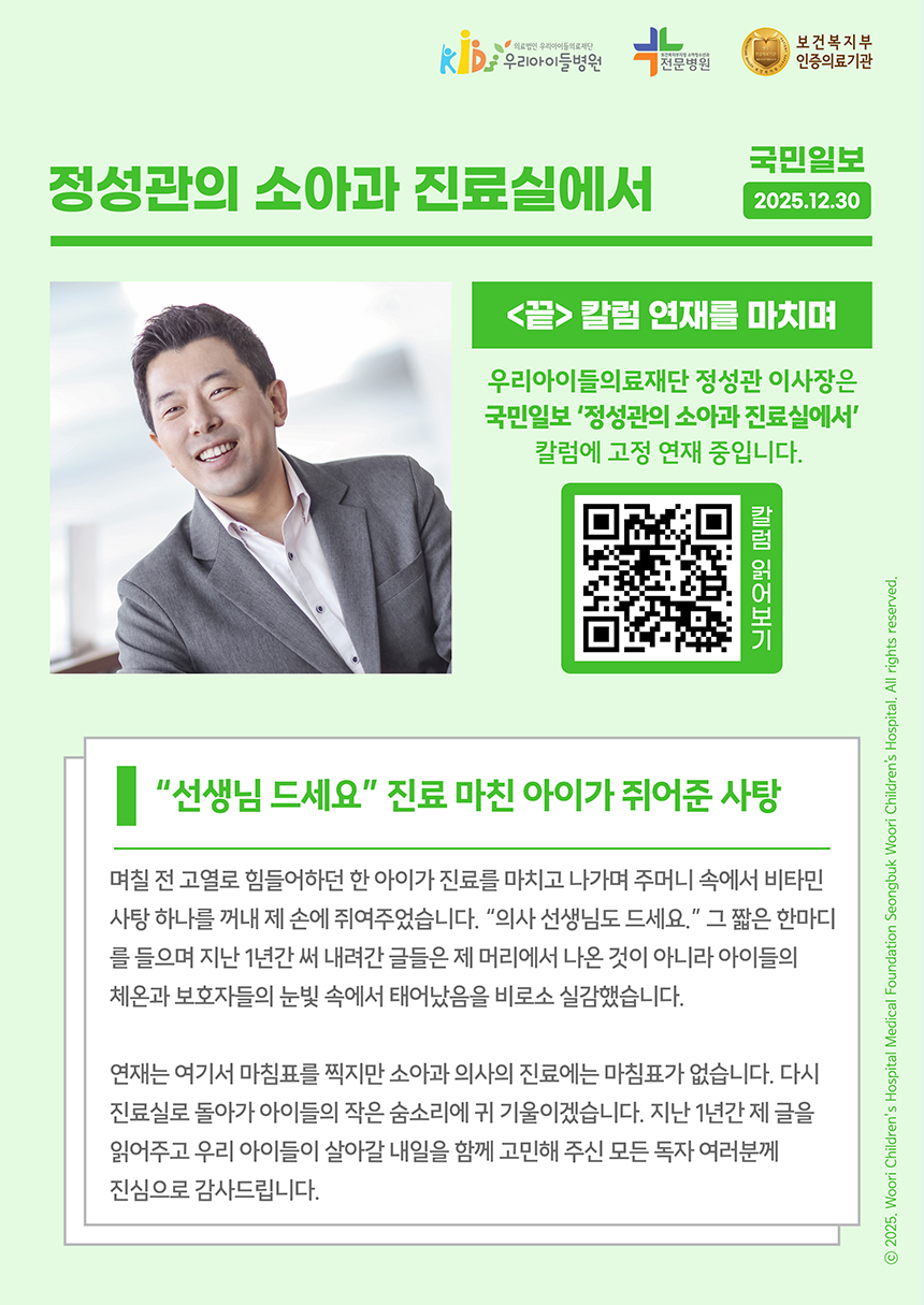 d1429da43572c7188323bffda0fe25f1_1767057