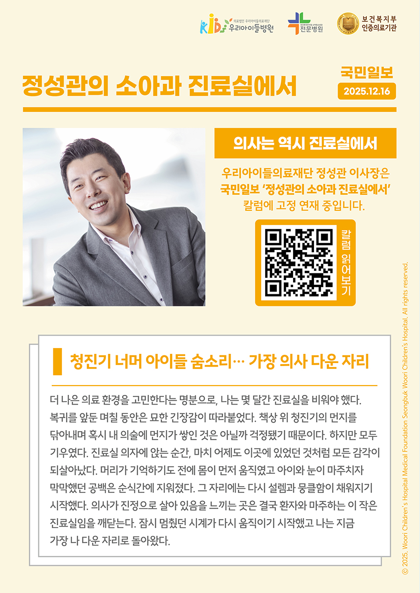 d220f1ff459f01e6f6d1bdeaefe7ed43_1765850