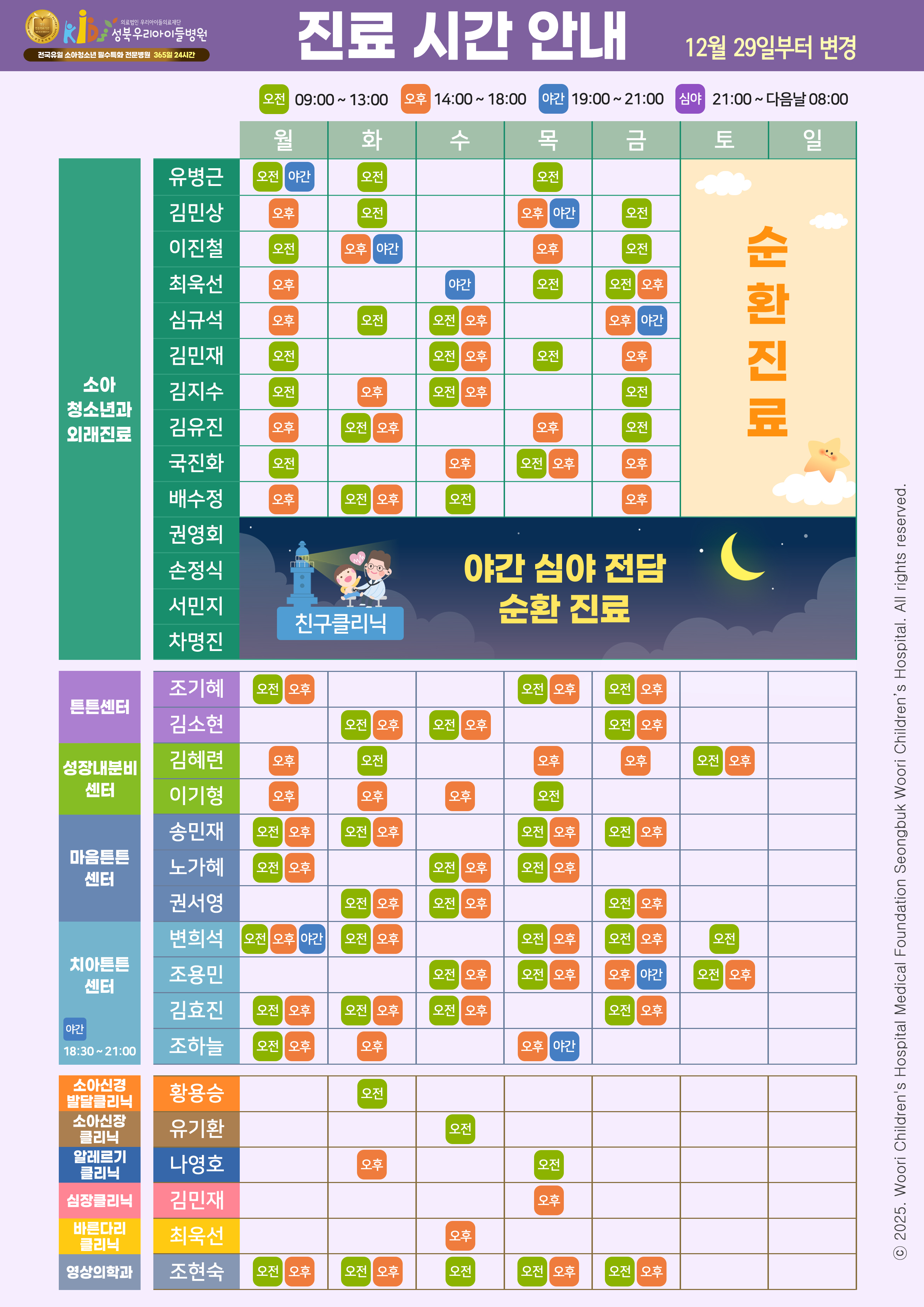 faac0730ec8429e7776acf558d43340d_1766542