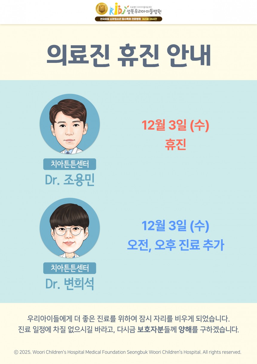 08ba4ec2c417cad74e1241ce0a0c5e29_1764637