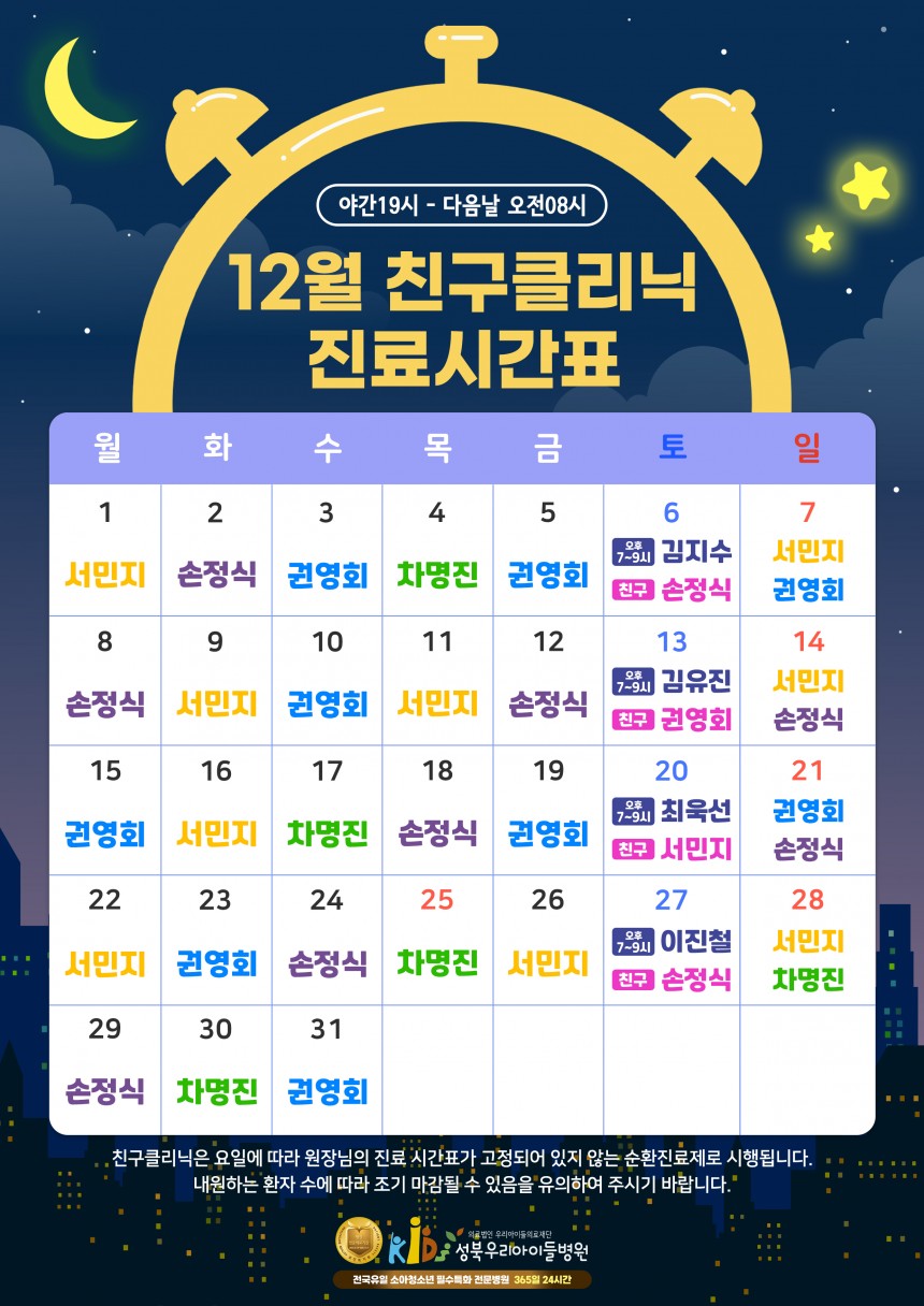 08ba4ec2c417cad74e1241ce0a0c5e29_1764637