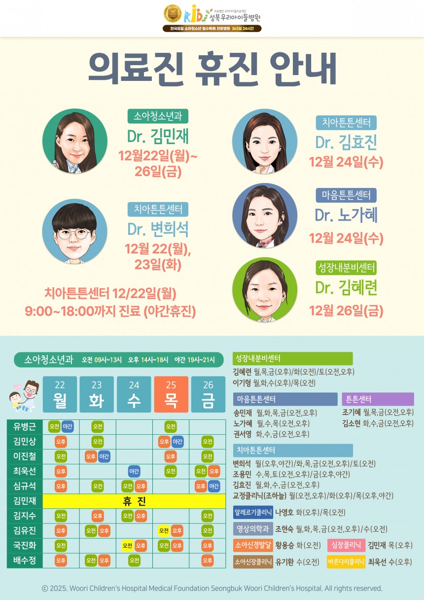 0b686f9ffdb731d73b4f7f6cf17c6600_1766032