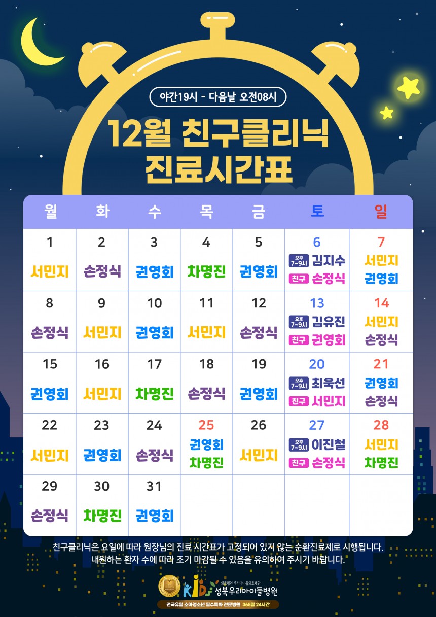 0b686f9ffdb731d73b4f7f6cf17c6600_1766036