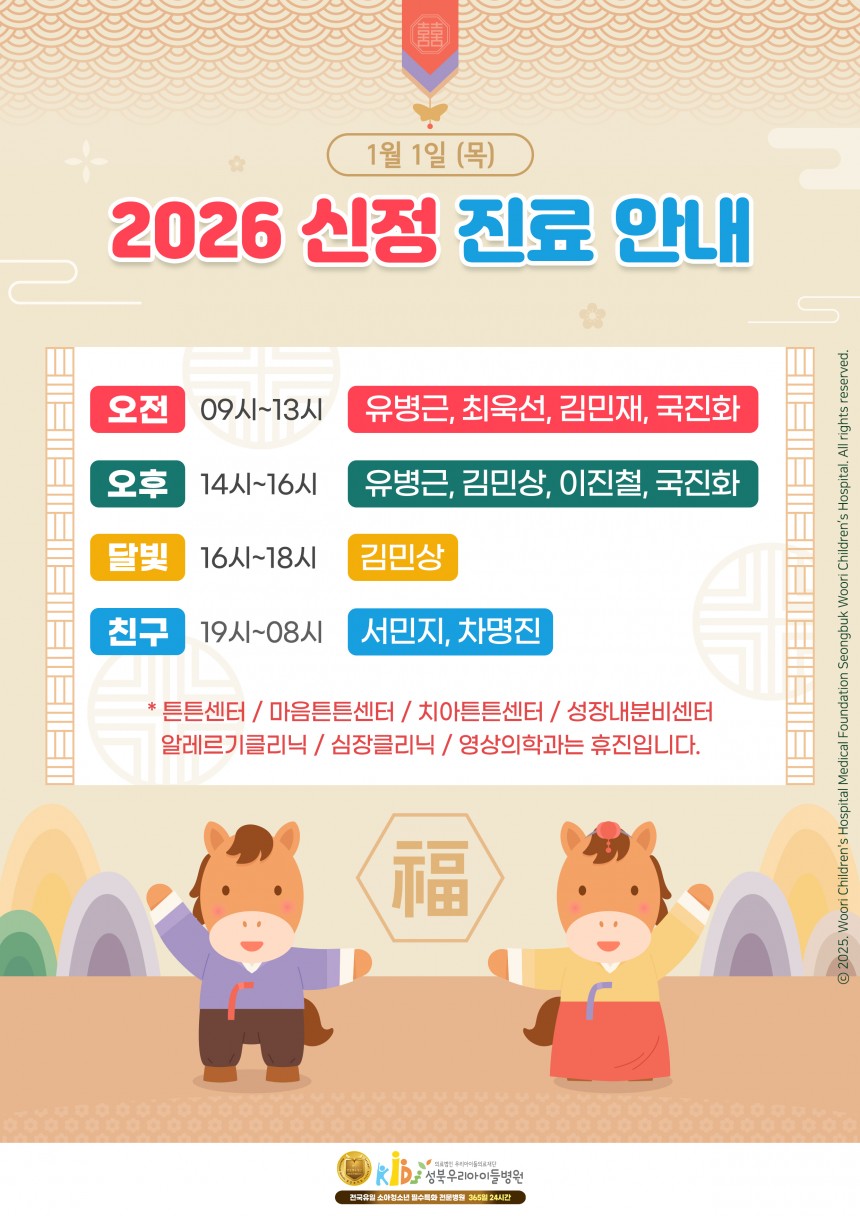 44a892d2859a93da096cd0bbeea8749d_1766733