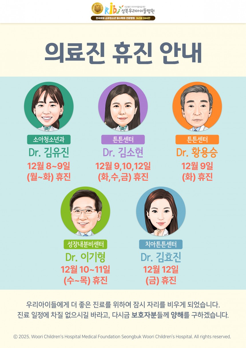 6e9b060ba22dfcfecd475d158517b802_1764921