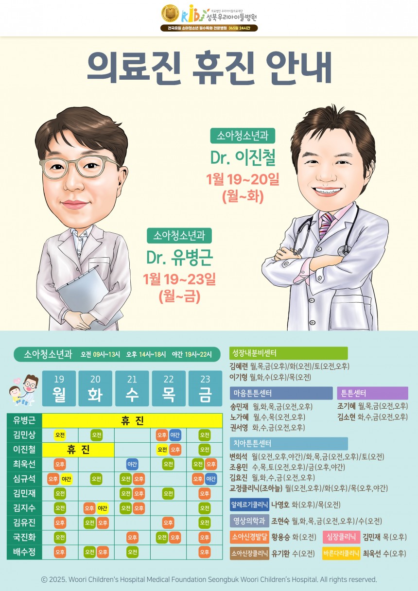 141523423431b937aa69f1628e7f0f8e_1768444