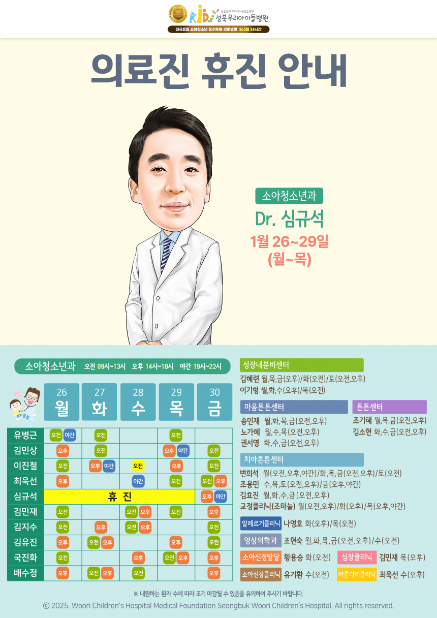 5b4891208ed769edec02693808cb7796_1769041