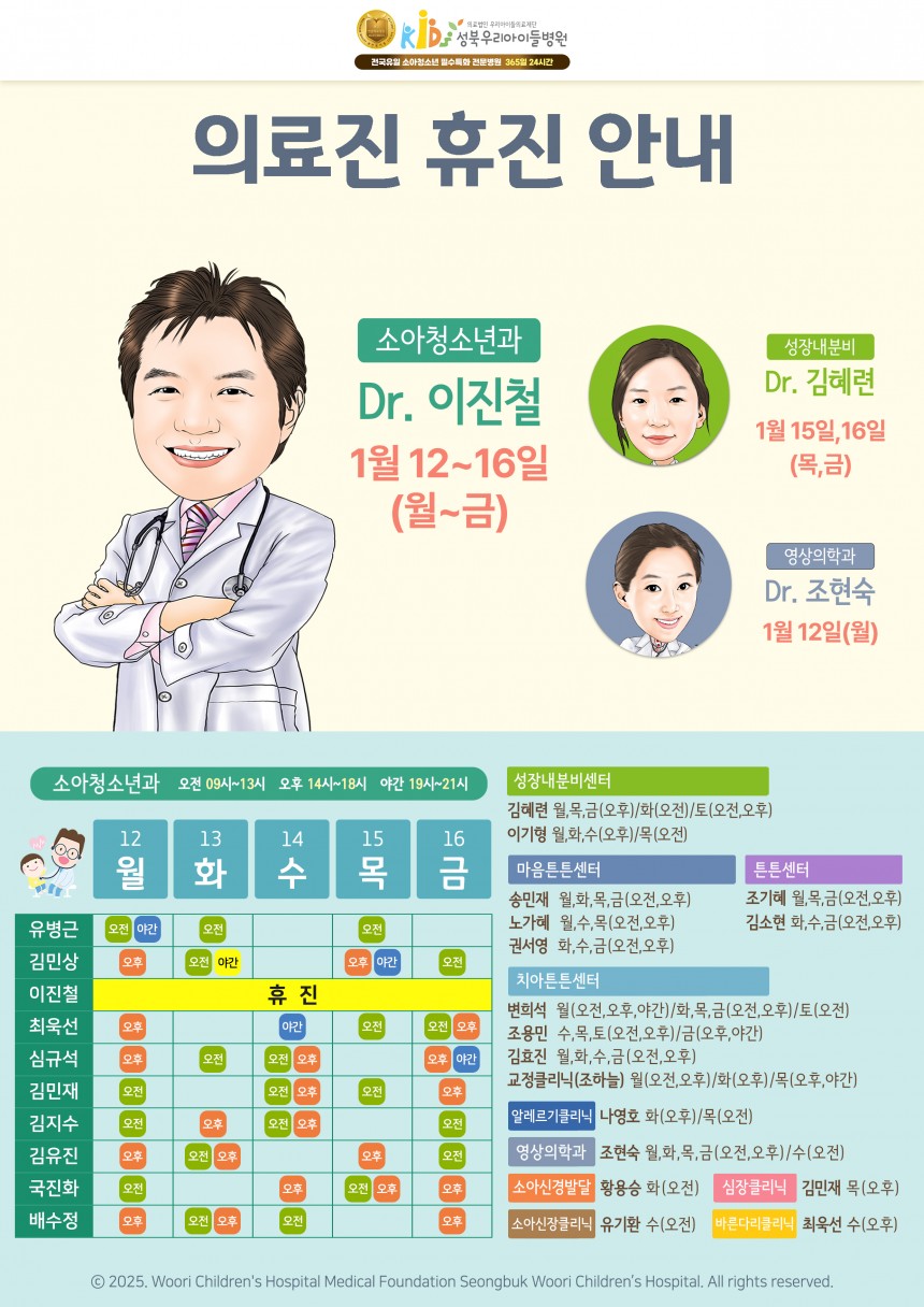 8e46cd3d4b46c299ed7fe7848ece1c6c_1767935