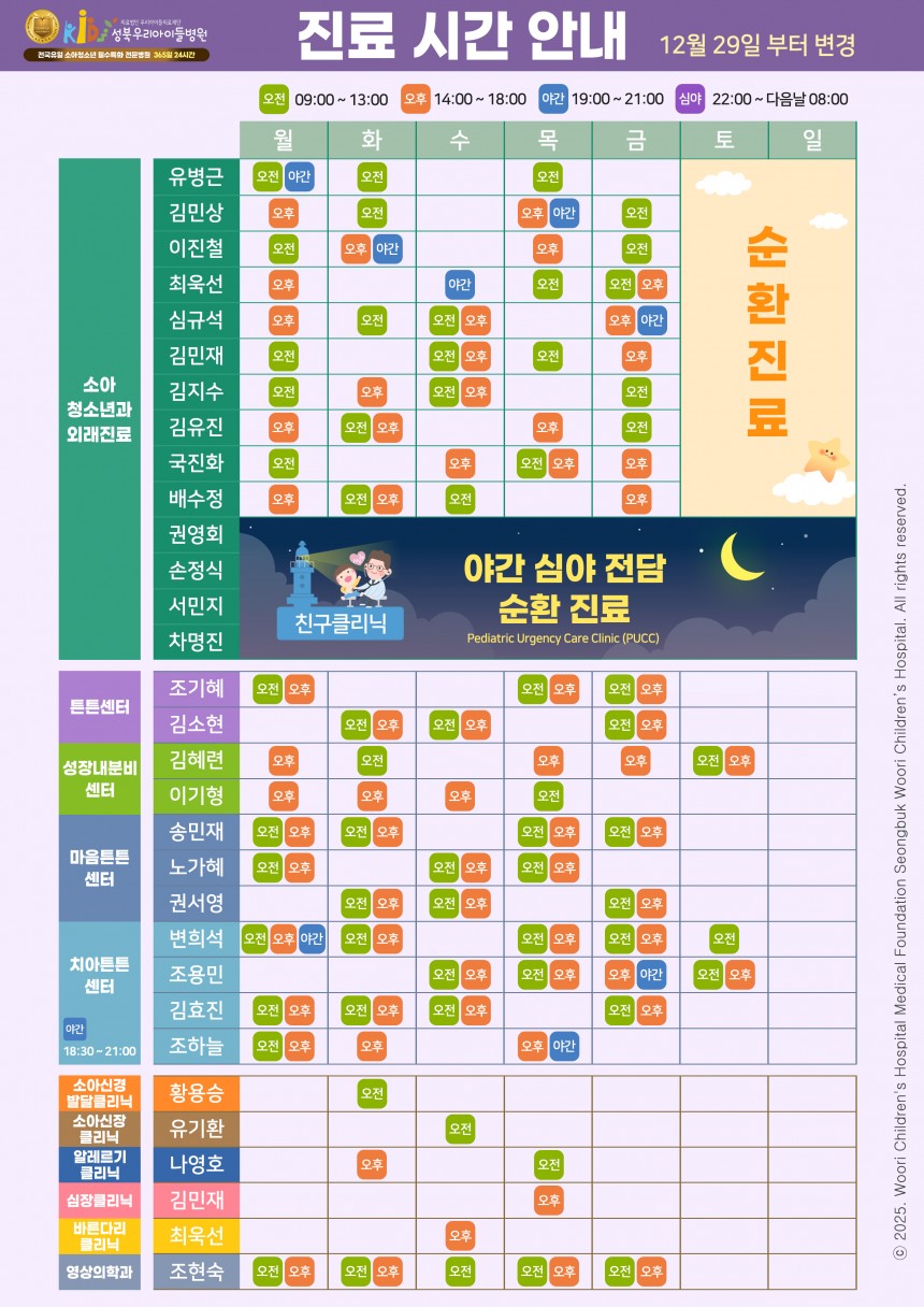 c604ad044cb04af8210ed279704e7216_1769760