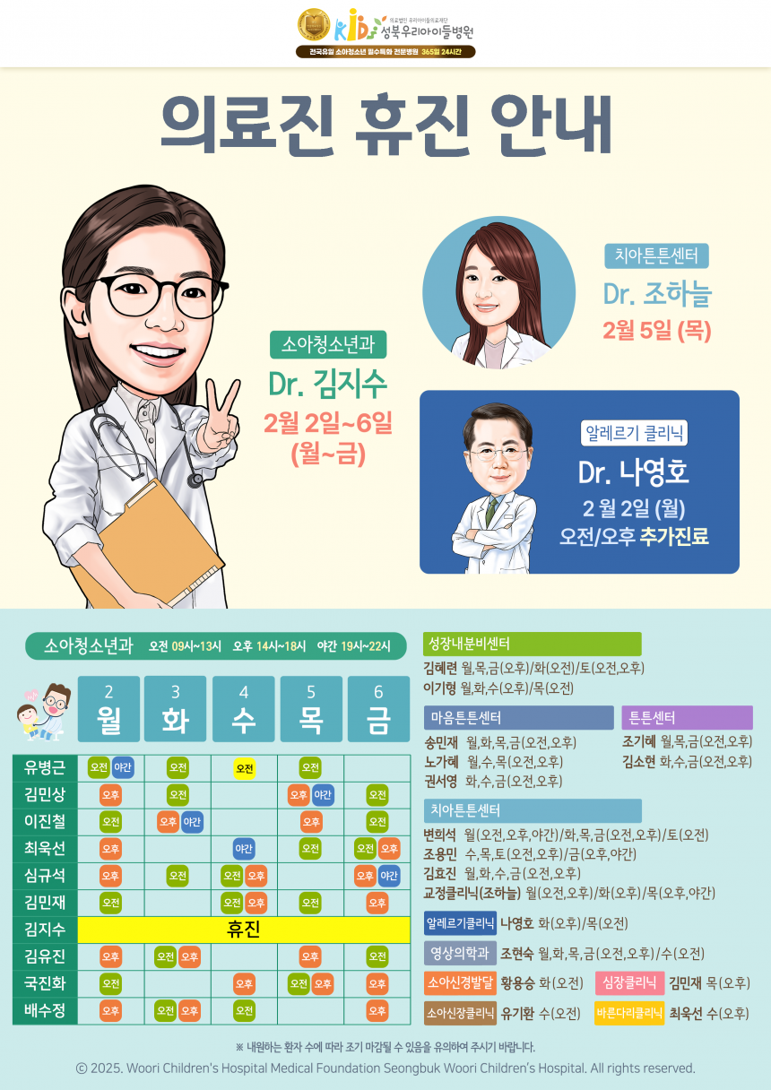 c7b2165f01d34738cdddb231a81f411a_1769645