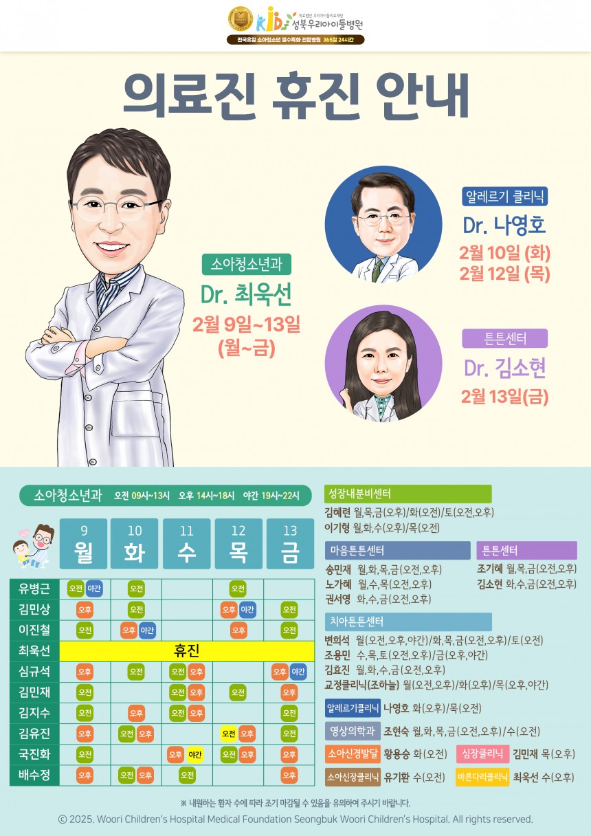 de55b90552080d18e36ac753c3e50677_1770785