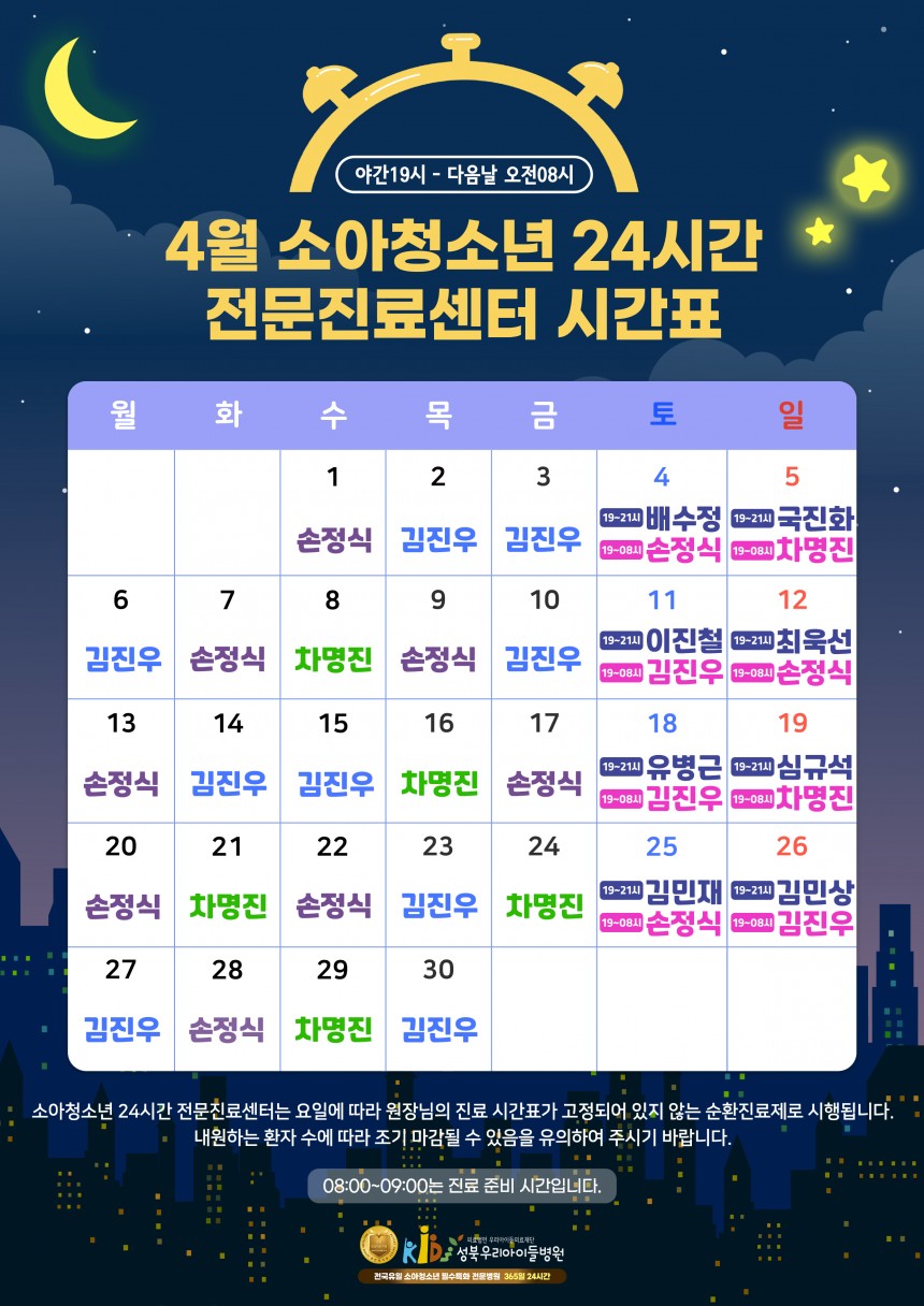 47c9e50657d86218d9e5825677b0d07e_1775003