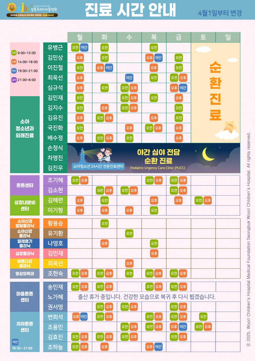 47c9e50657d86218d9e5825677b0d07e_1775003