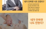 [매경춘추] 네가 안하면 나도 안한다?