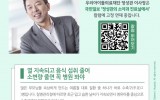 [국민일보] 열 지속되고 음식 섭취 줄어 소변량 줄면 꼭 병원 가봐야