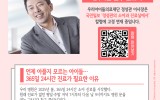 [국민일보] 언제 아플지 모르는 아이들… 365일 24시간 진료가 필요한…