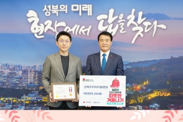 성북우리아이들병원 아이들 건강 증진을 위한 영양제 전달