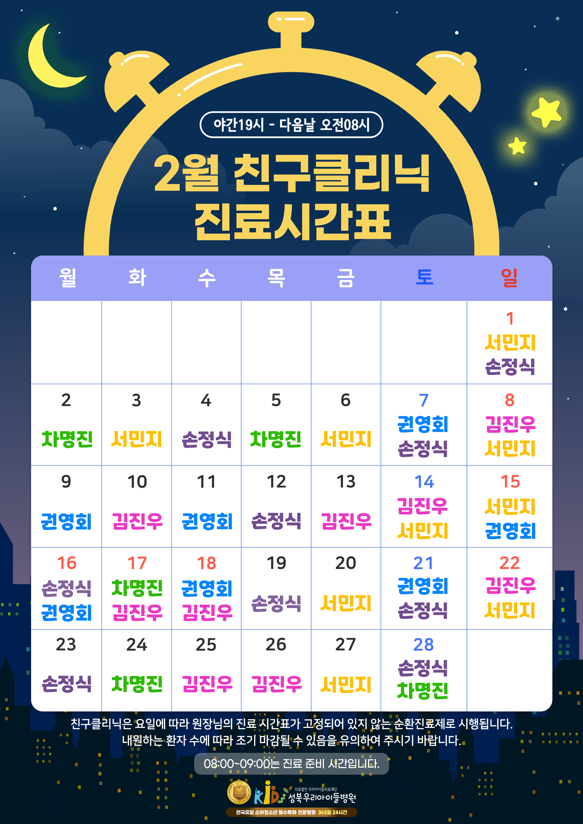 c604ad044cb04af8210ed279704e7216_1769732