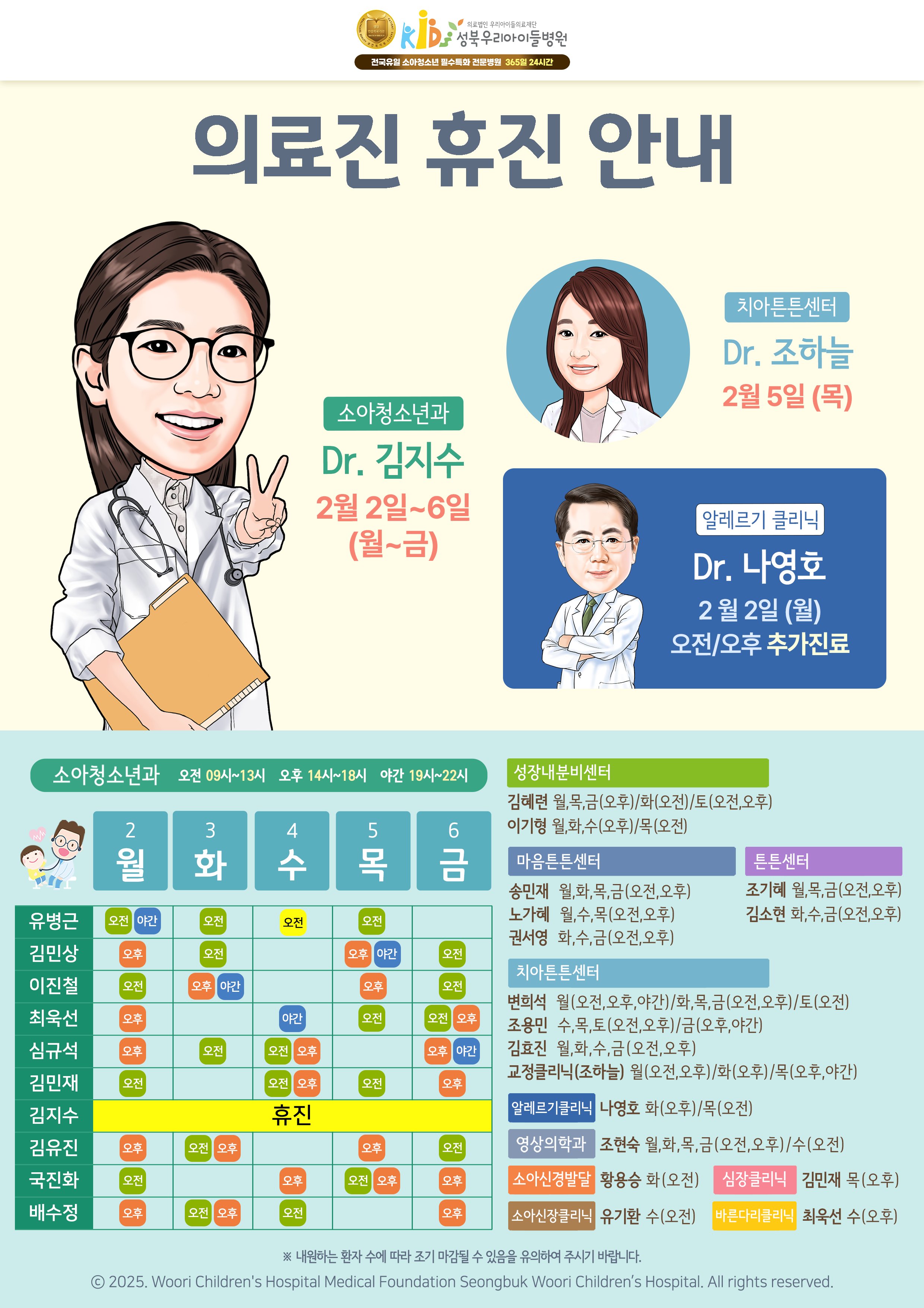 c7b2165f01d34738cdddb231a81f411a_1769645