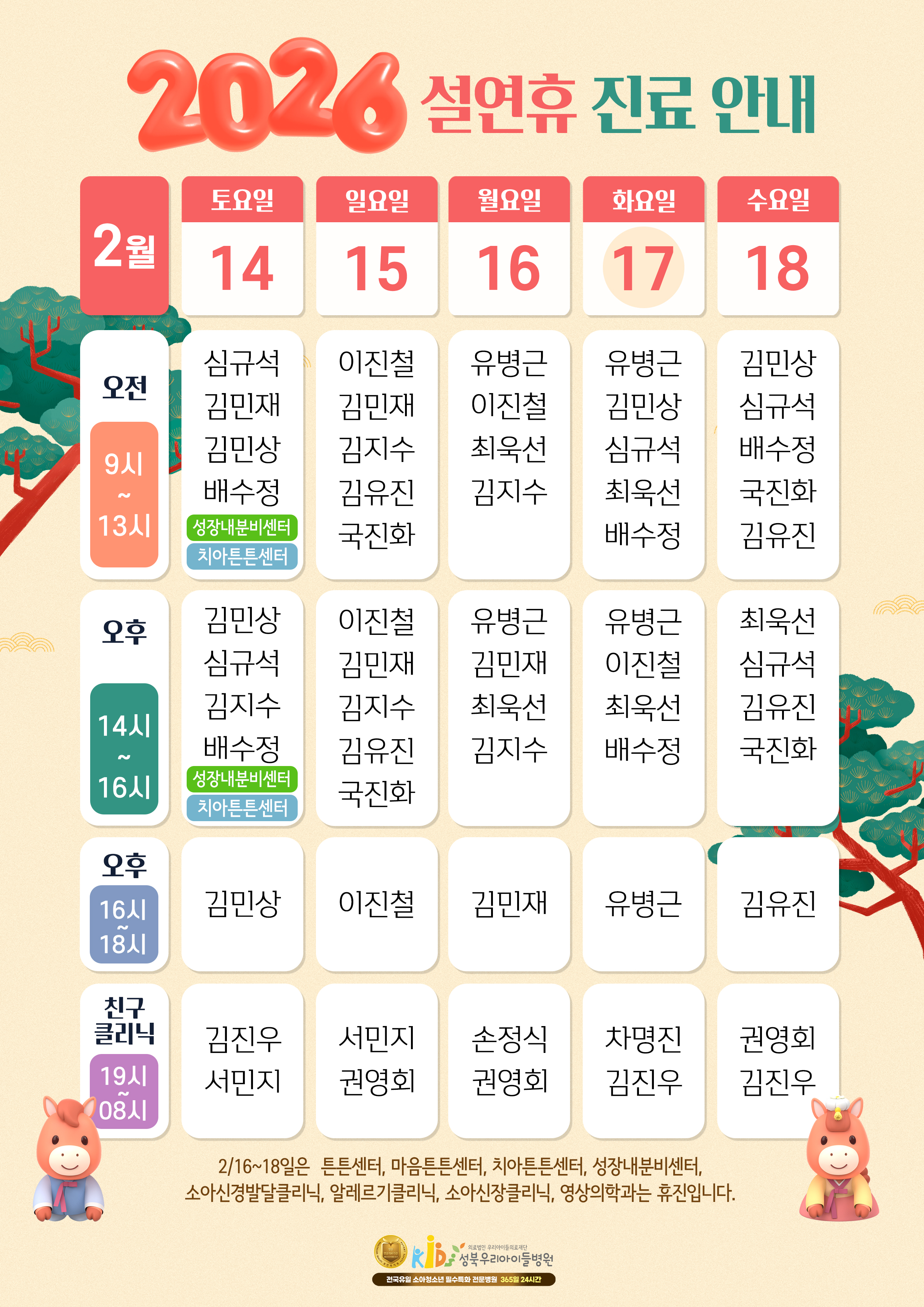 0aac9816e6df6b564b2f053be8e6f588_1770273