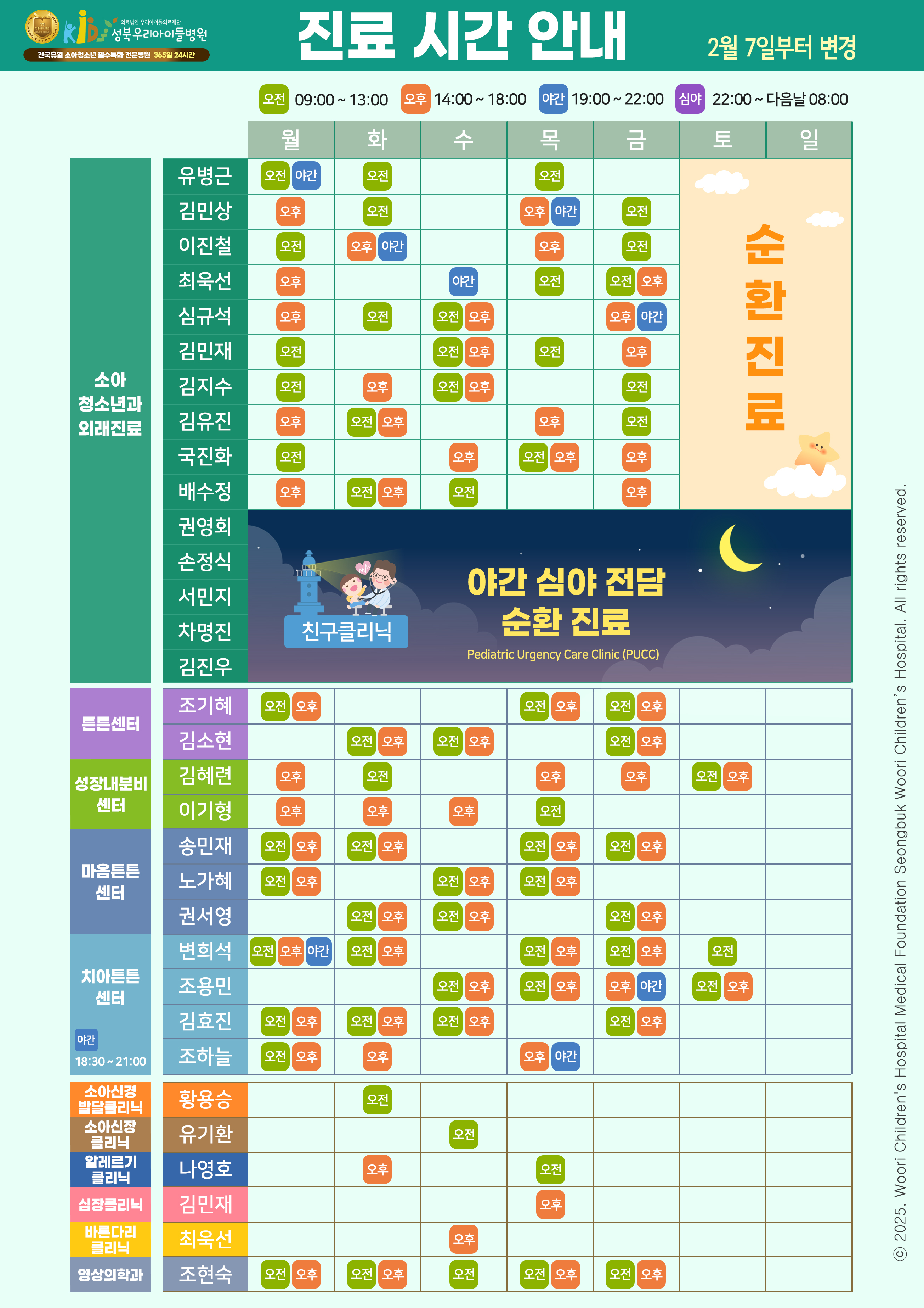 435023a013f5aeca55921e4b3616d2bc_1770364