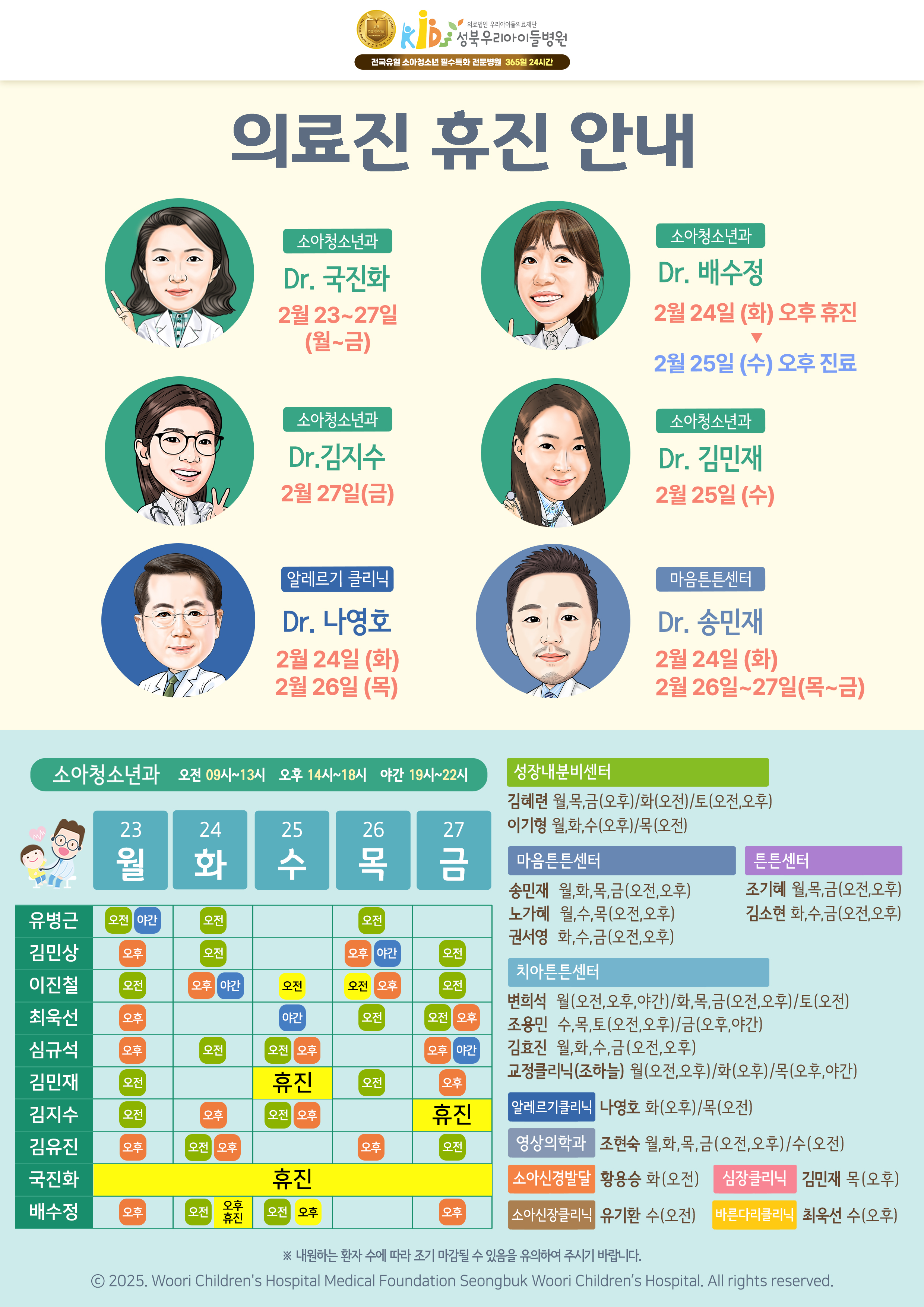 6340346a15ae24916d3da8d97e13e04f_1771468