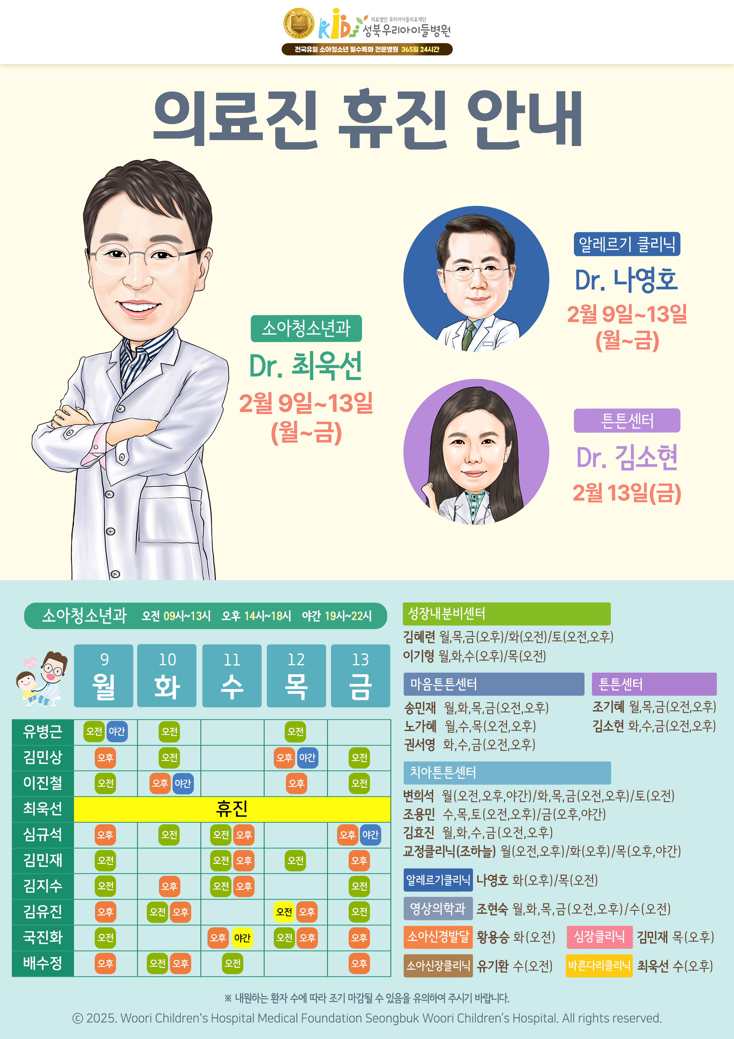 c4ccc738eead2573f43a59ee607e8d19_1770595