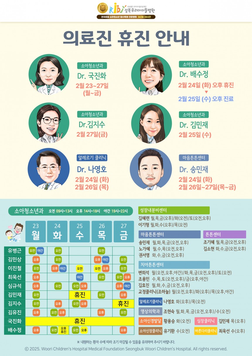 6340346a15ae24916d3da8d97e13e04f_1771469