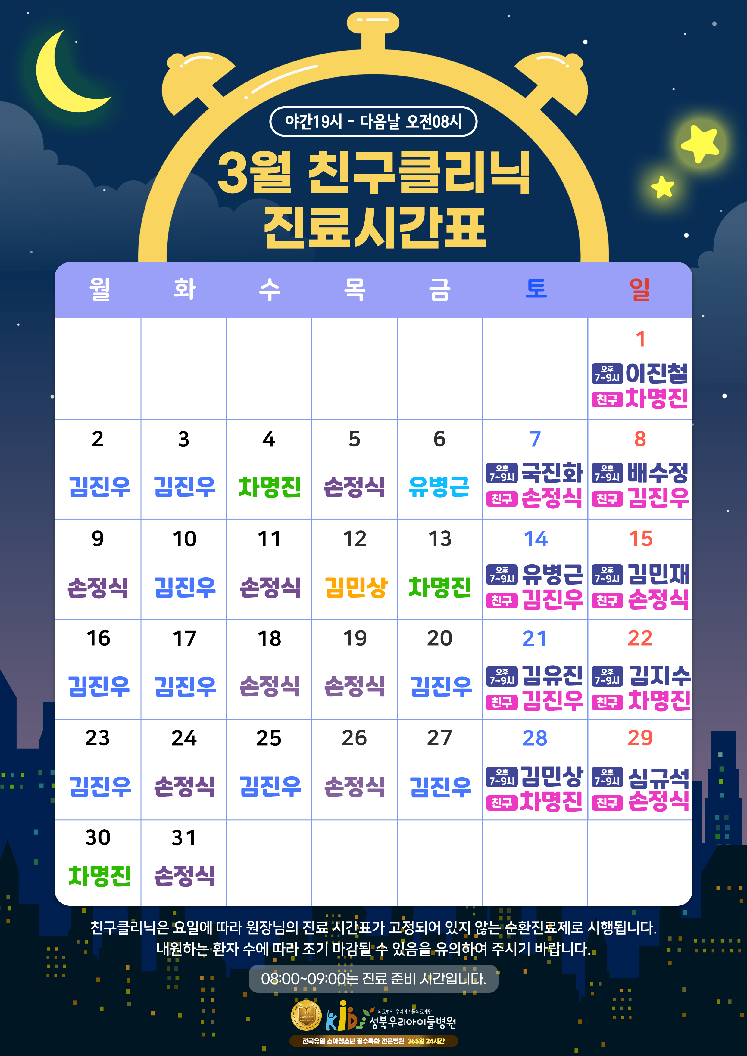 785a1f6814530ebed75afaa2f4ff881e_1772511