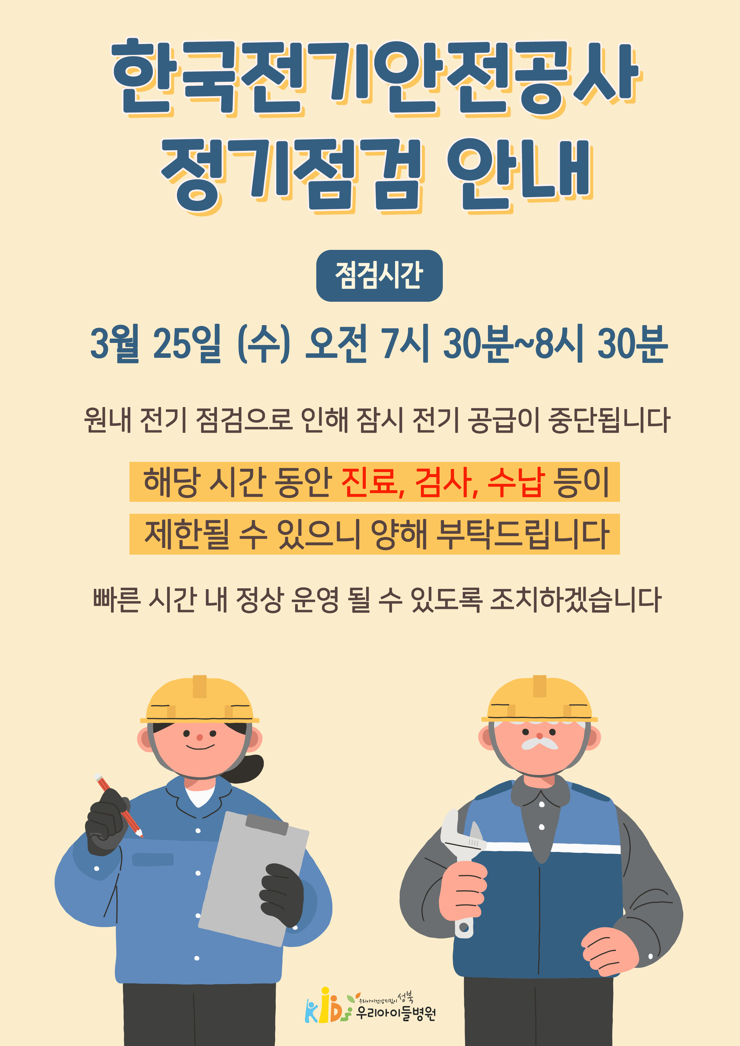 eb92a03a50bac87cef85c354c5c56b0f_1774310