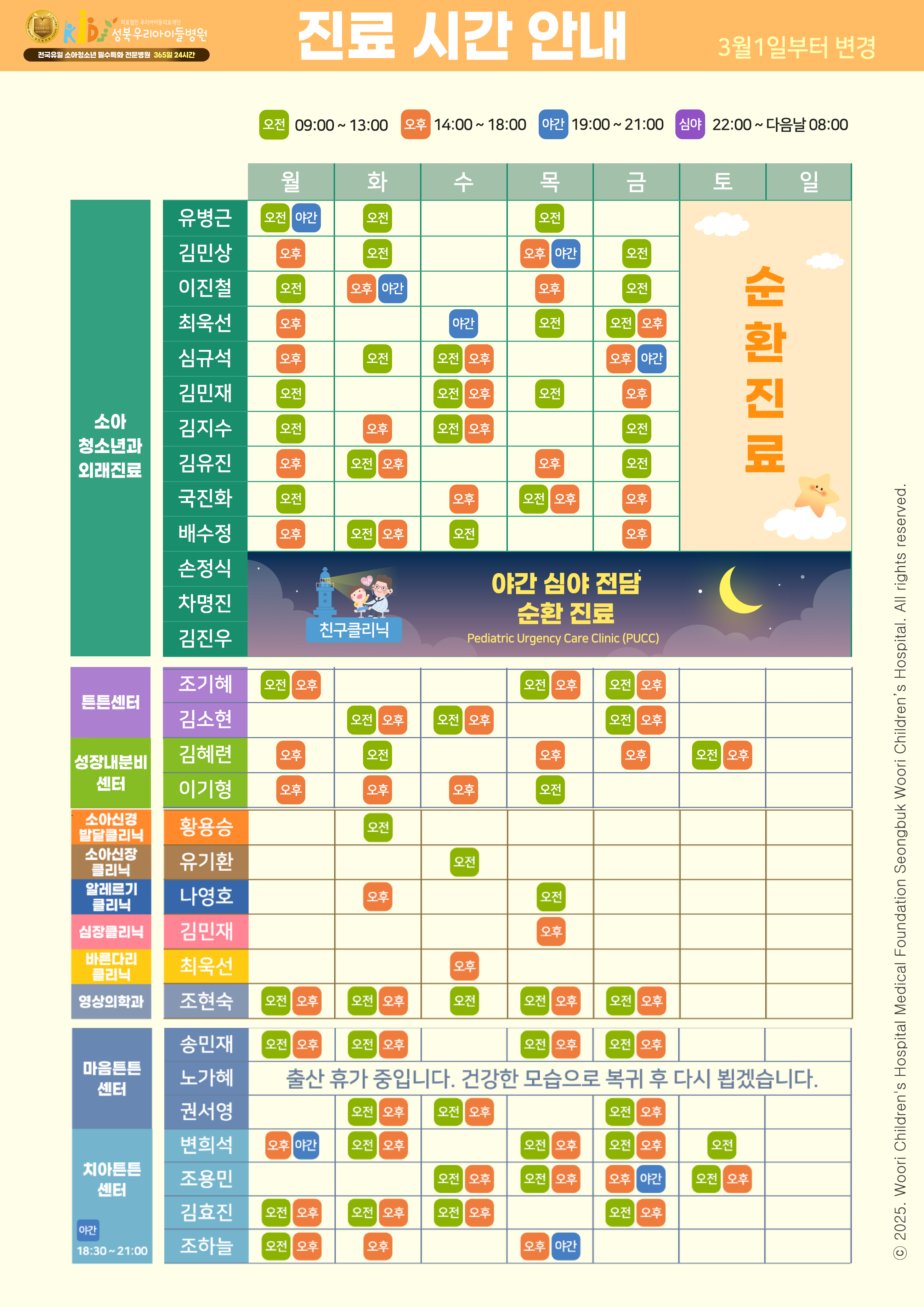 fdc93d1f9ab573290ec7663b07c4ed0a_1773227