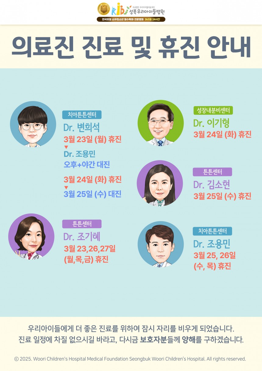 97838de17abc162b4b1ba696964834be_1773893