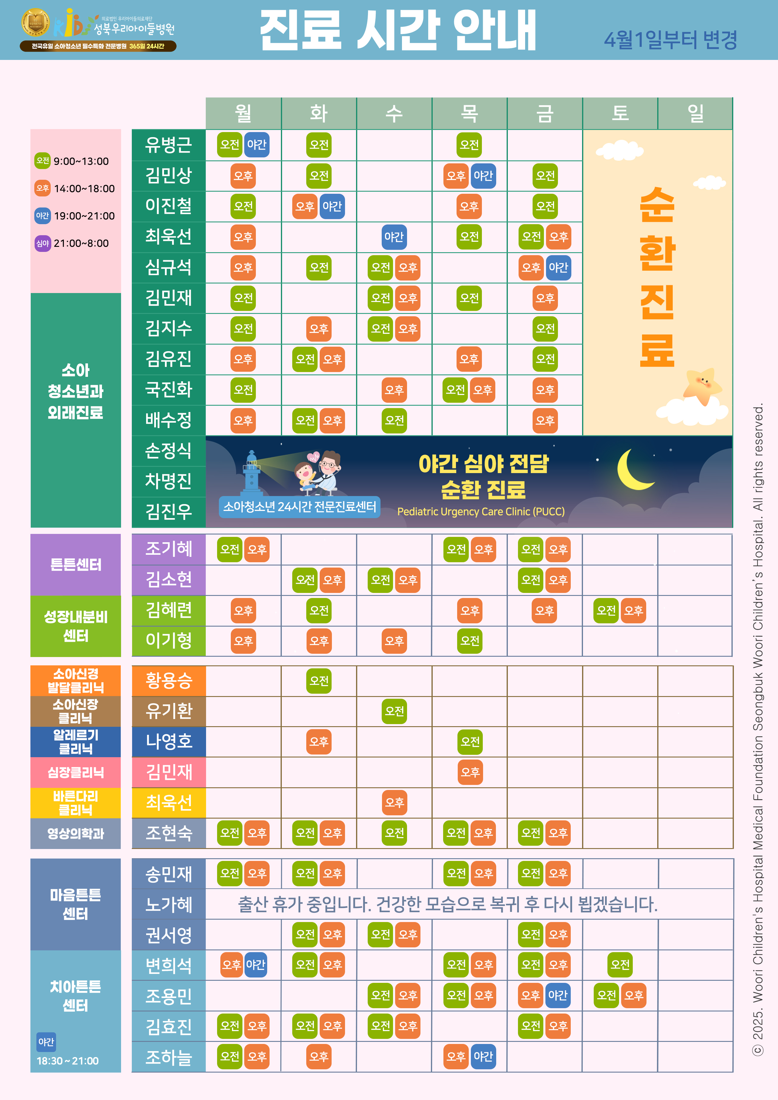 47c9e50657d86218d9e5825677b0d07e_1775002