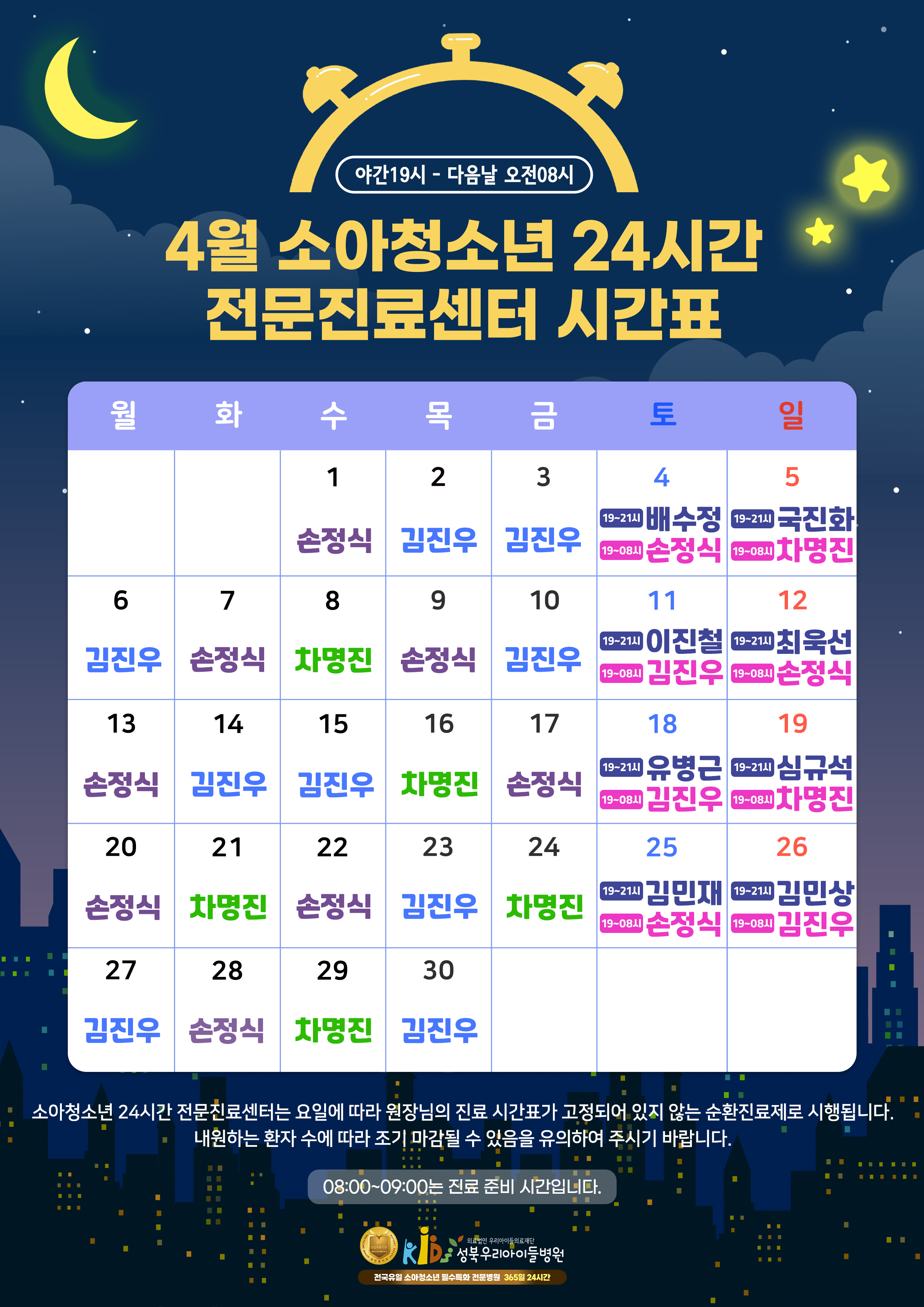 47c9e50657d86218d9e5825677b0d07e_1775002