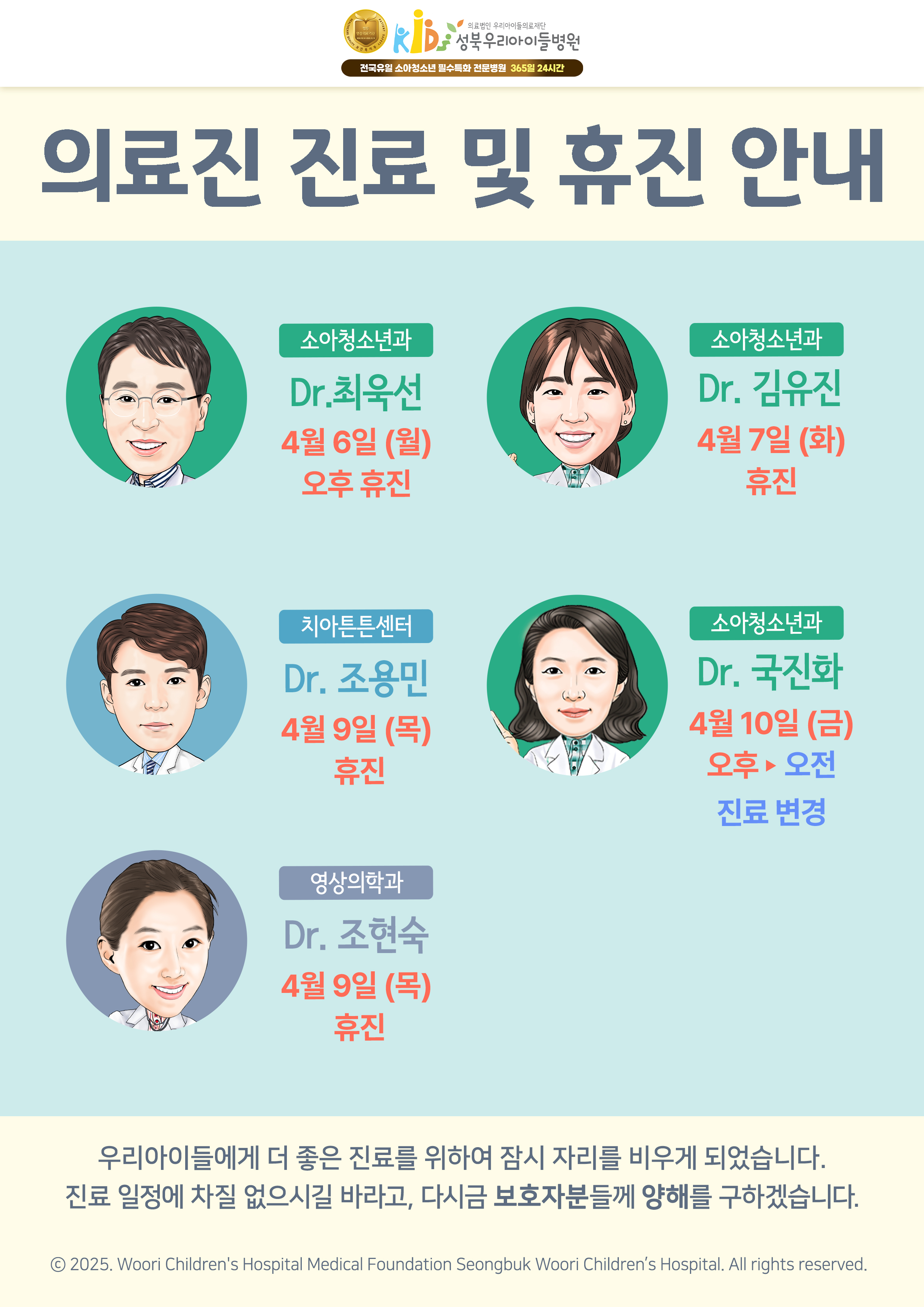 80da83a1ede236795d67de6ed7e166a4_1775102